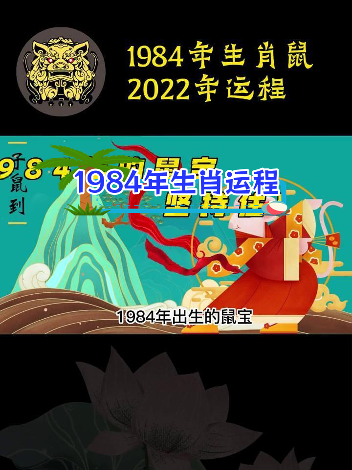 属鼠人今日财运最准