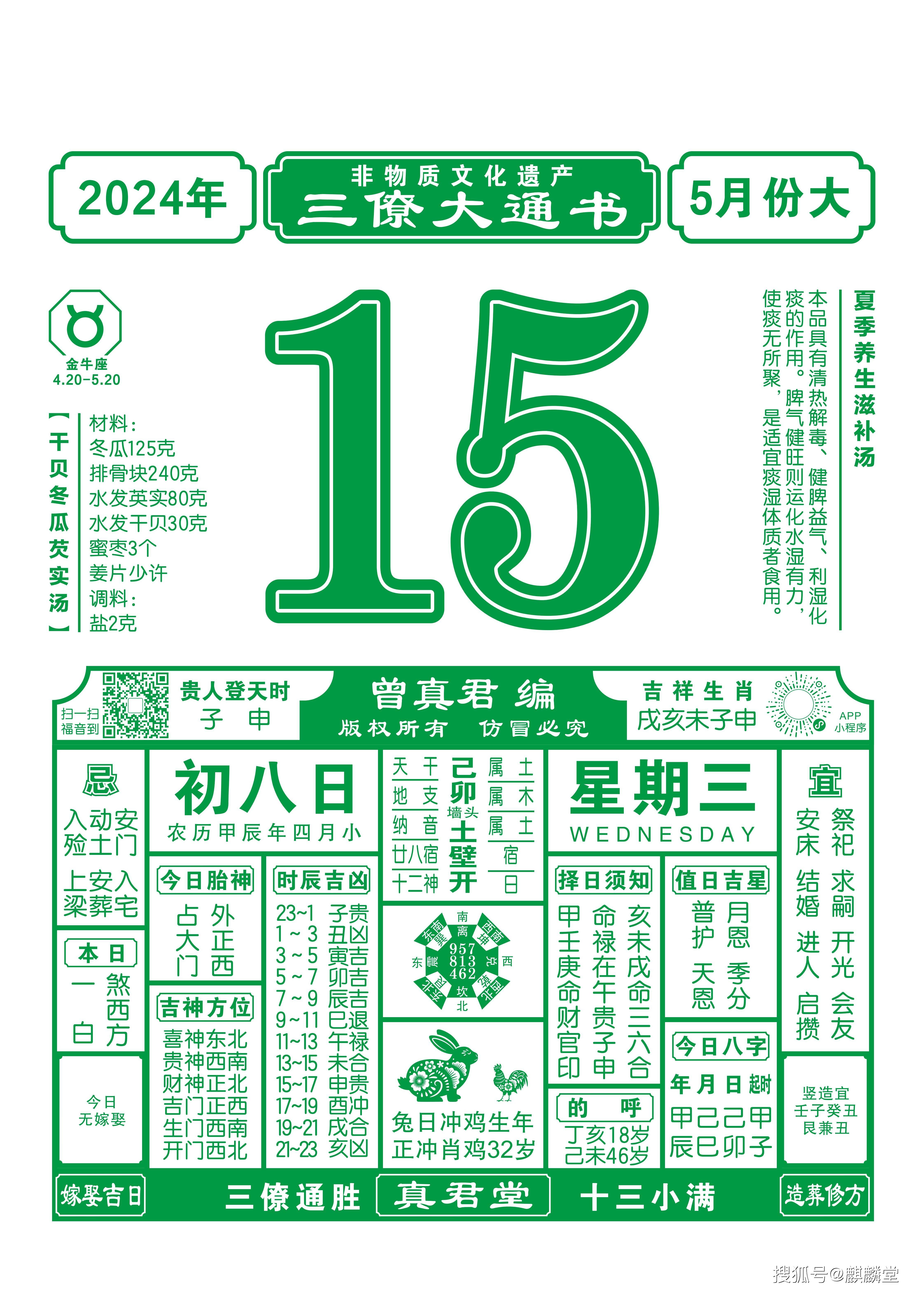 澳门合彩资料（澳门6合和彩）
