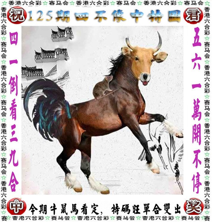 管家婆期最准的资料大全