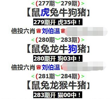 香港澳门今晚六合最准彩资料