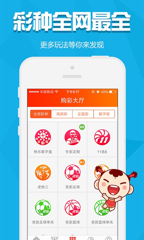 澳门最快最准的资料免费网站的简单介绍
