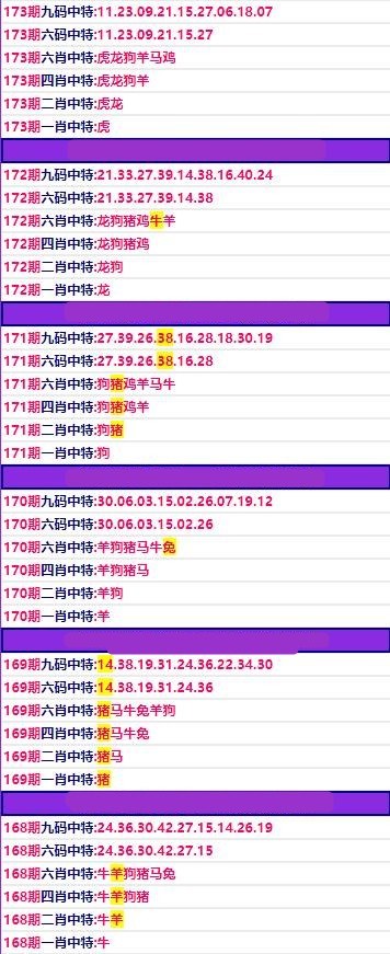 澳门最快最准资料网站的简单介绍