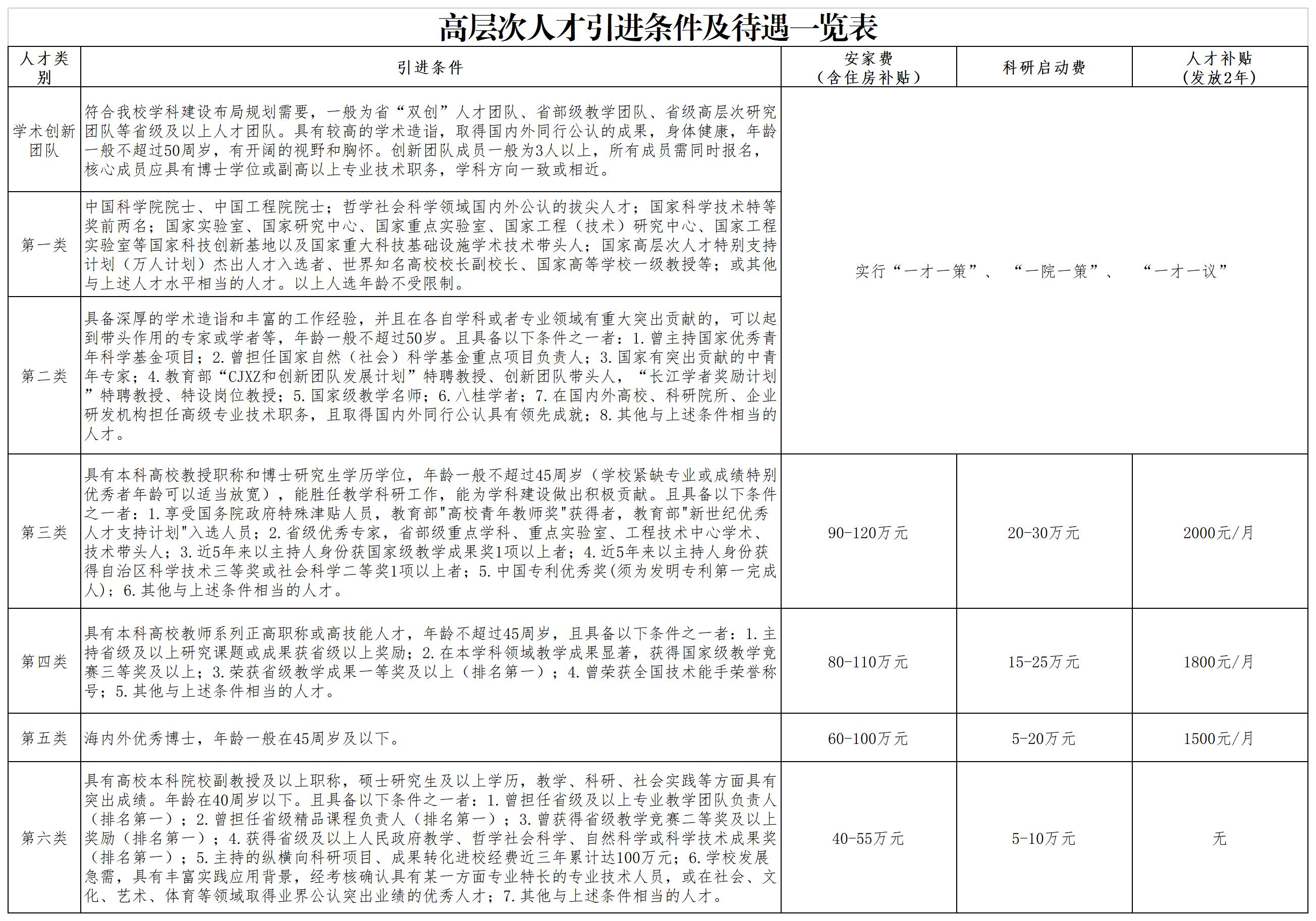 一码三中三资料软件（一码三中三下载）