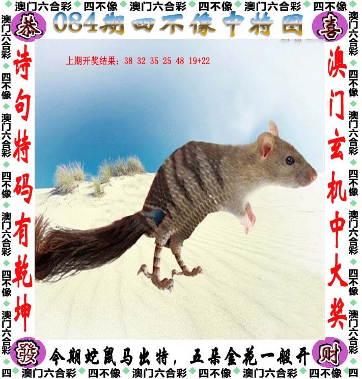 澳门正版免费资料大全金牛版的简单介绍