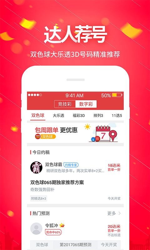 二四六天天彩澳门944cc