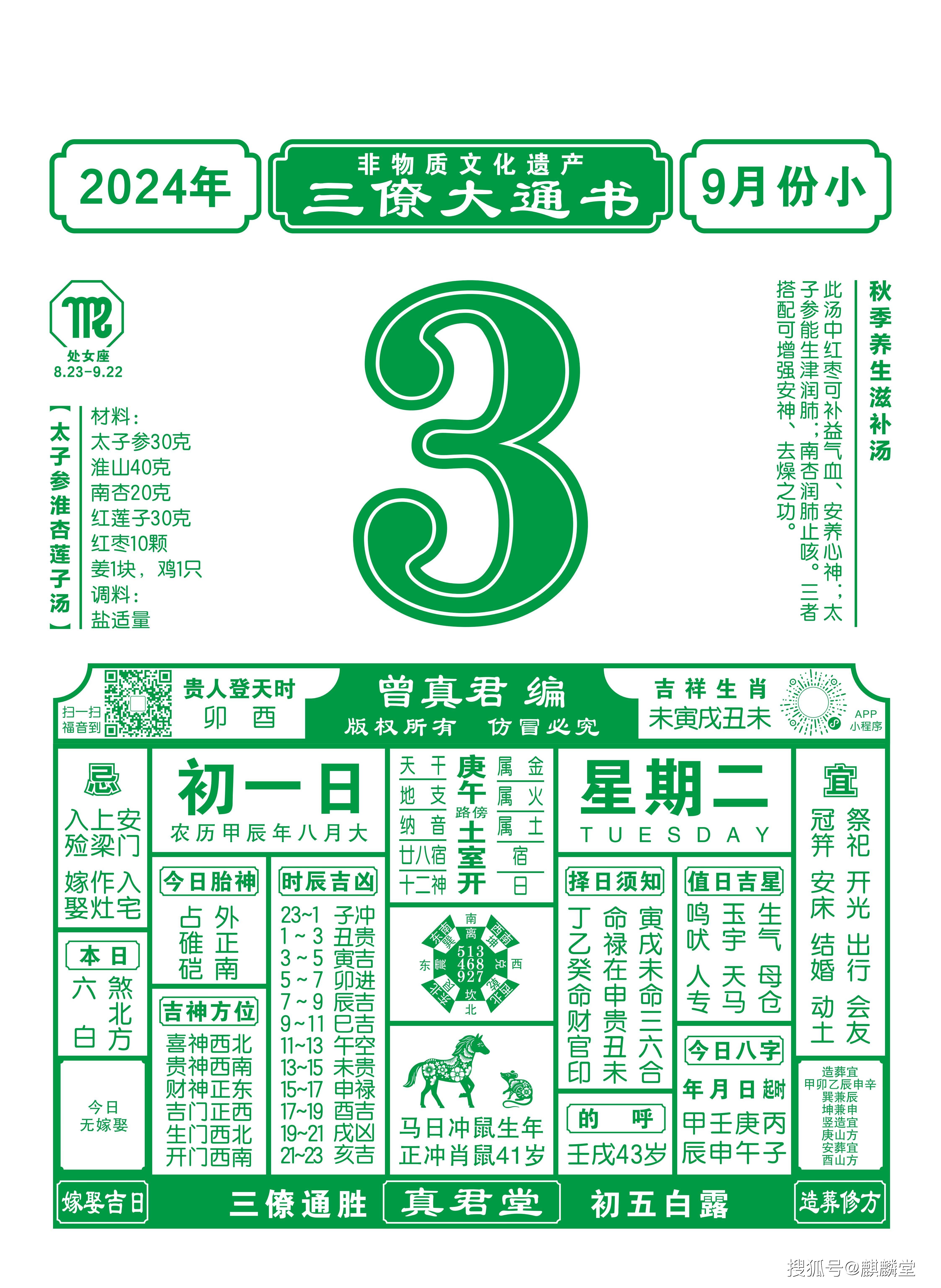 17澳门资料免费资料库
