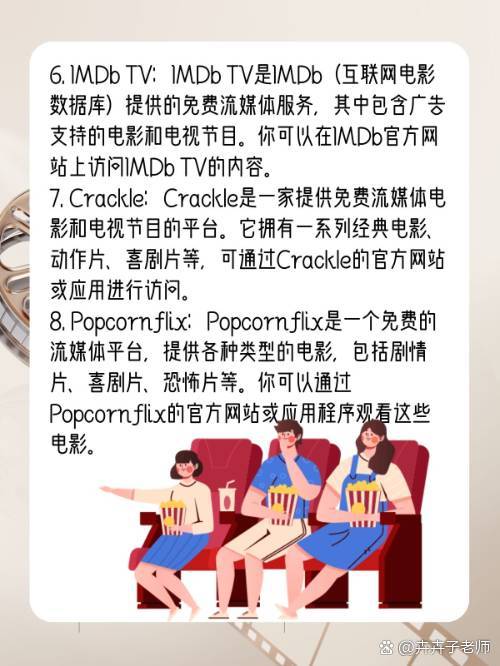 最新电视电影免费看网址