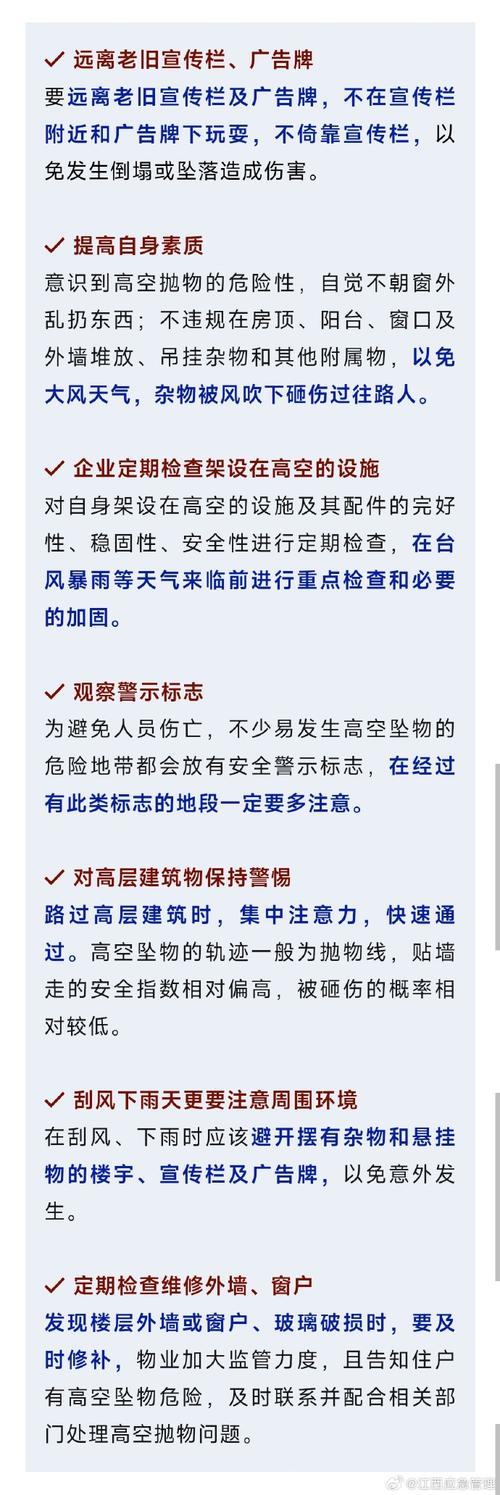 昆明广告牌坠落已致3死7伤,绝对策略计划研究_社交版40.12.0