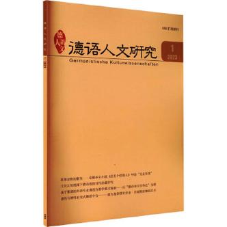 2021澳门免费资料大全49,绝对策略计划研究_社交版40.12.0