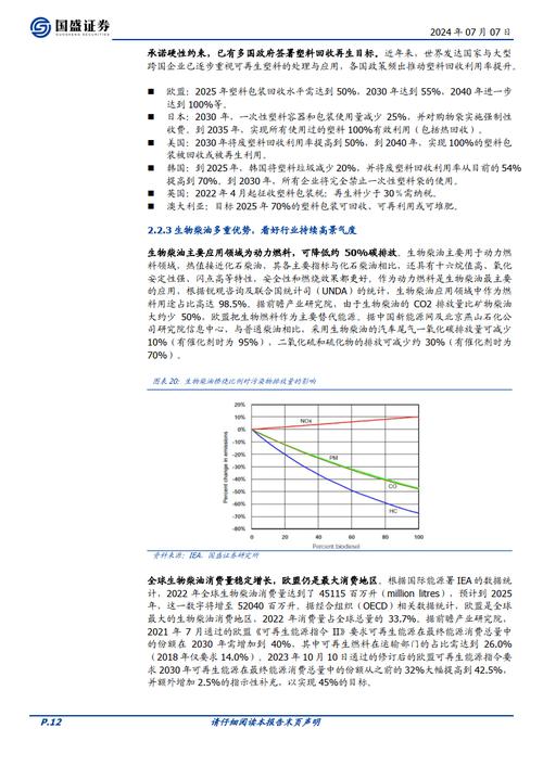 新澳门开奖号码2024年资料,绝对策略计划研究_社交版40.12.0