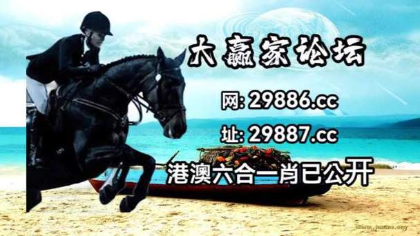 澳门今晚开特马开奖结果三合,真实经典策略设计_VR型43.237