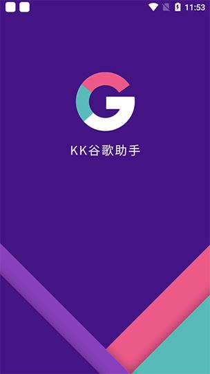 kk98电影网,绝对策略计划研究_社交版40.12.0