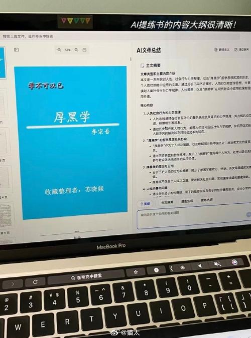 夸克无广告免费追剧app不用会员,设计策略快速解答_VR型43.237