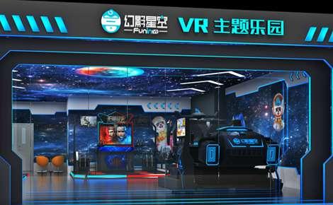 星空影院电视免费播放电视剧,真实经典策略设计_VR型43.237