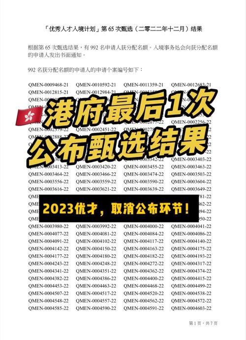 澳门开奖结果+开奖结果2023香港,设计策略快速解答_VR型43.237