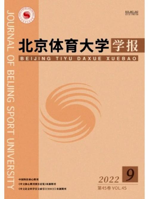 全体育期刊官网,设计策略快速解答_VR型43.237