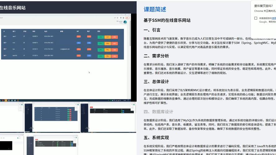 在线看在线播放,设计策略快速解答_整版DKJ656.74