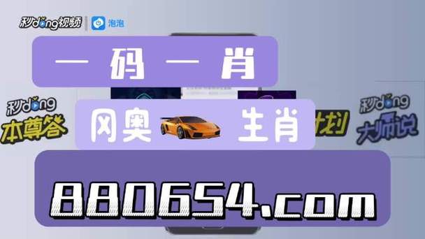 澳门码资料版大全,真实经典策略设计_VR型43.237