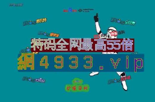 2024开奖记录开奖结果澳门,绝对策略计划研究_社交版40.12.0