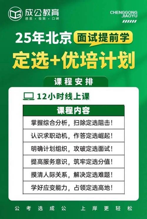 澳门天天彩开奖网站软件介绍,绝对策略计划研究_社交版40.12.0