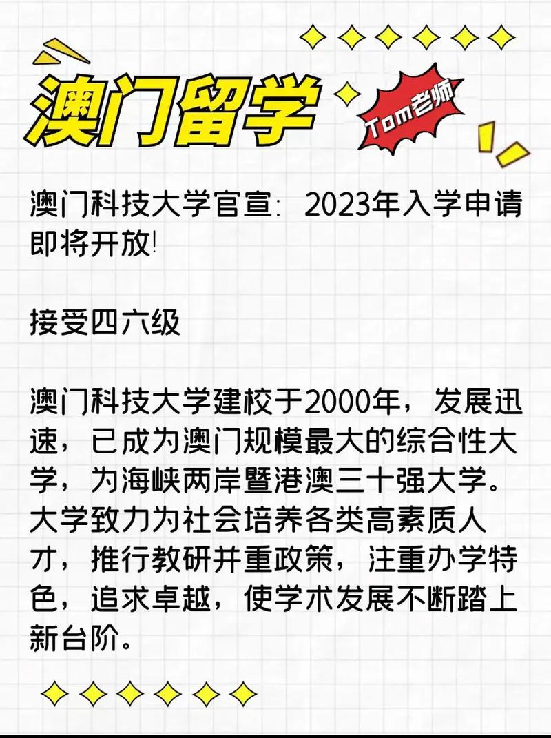 澳门2023年正版资料免费大全一句话,绝对策略计划研究_社交版40.12.0