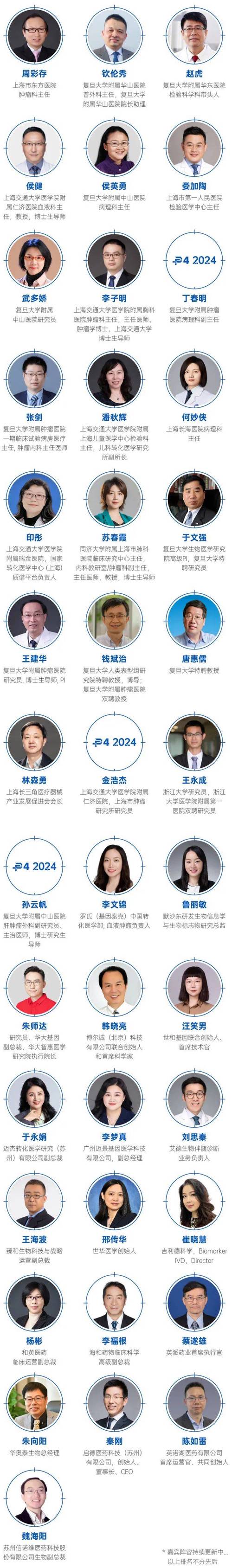 新澳门精准资料期期精准2024,绝对策略计划研究_社交版40.12.0