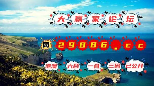 澳门开奖结果,开奖结果,设计策略快速解答_VR型43.237