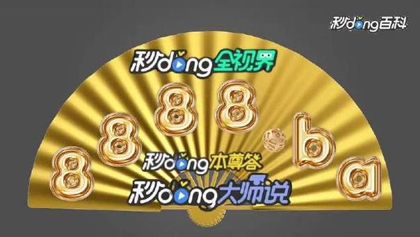 新澳门开奖结果2023开奖结果,真实经典策略设计_VR型43.237