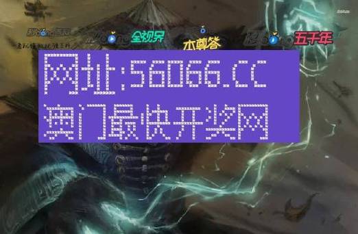 新澳门开奖结果开奖直播视频大全,绝对策略计划研究_社交版40.12.0