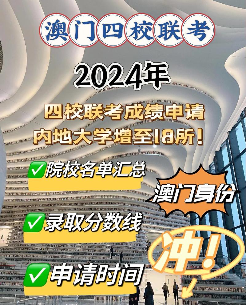 2024年奥门资料免费大全,设计策略快速解答_整版DKJ656.74