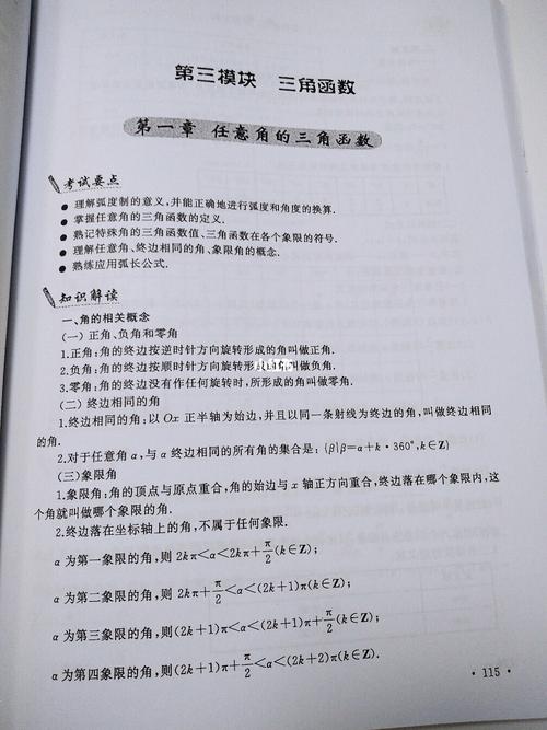 2021澳门资料大全 正版资料118,绝对策略计划研究_社交版40.12.0