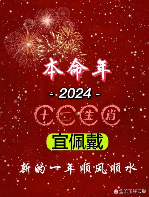 澳门2024年十二生肖表,设计策略快速解答_VR型43.237