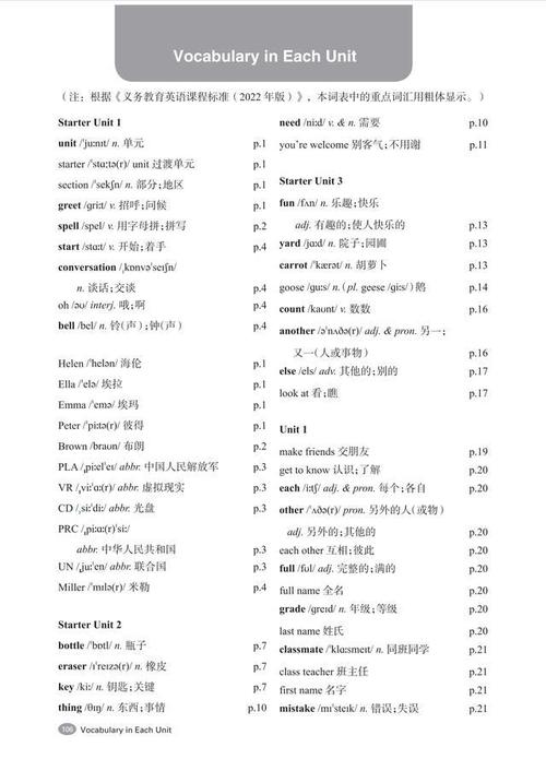 澳门六开奖结果2024开奖记录查询网站,绝对策略计划研究_社交版40.12.0