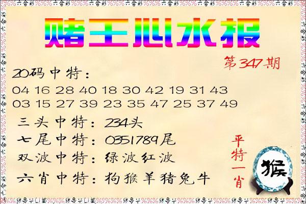 澳门49图库免费的资料港澳,设计策略快速解答_VR型43.237