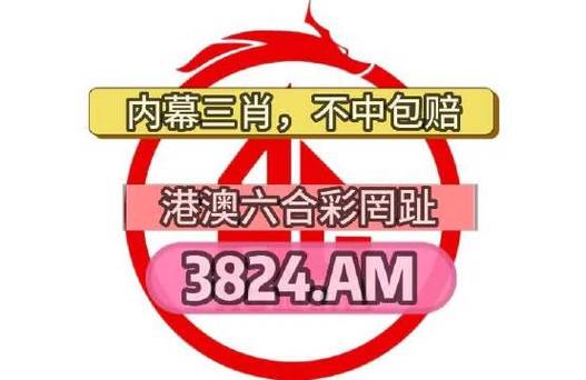 澳门六开彩全年免费正版资料,设计策略快速解答_VR型43.237