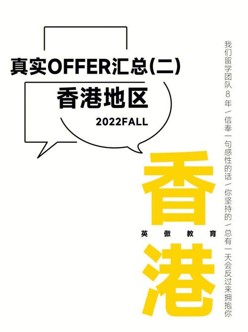 香港今期开奖结果号码2022情况,设计策略快速解答_整版DKJ656.74