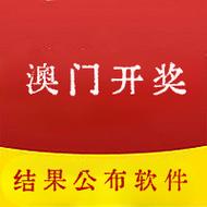 2023澳门正版资料天空彩,设计策略快速解答_整版DKJ656.74