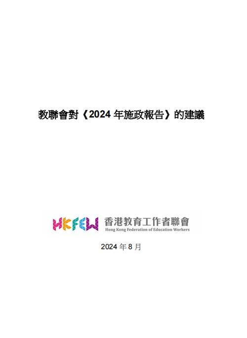 香港历史开奖结果2024+,真实经典策略设计_VR型43.237