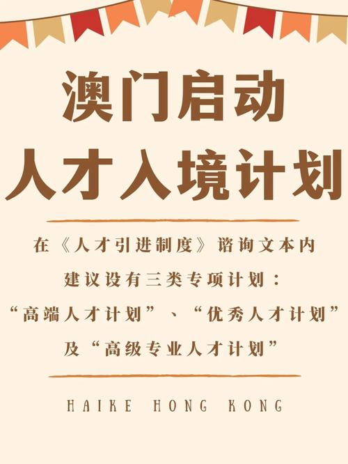 澳门资料持续更新,绝对策略计划研究_社交版40.12.0