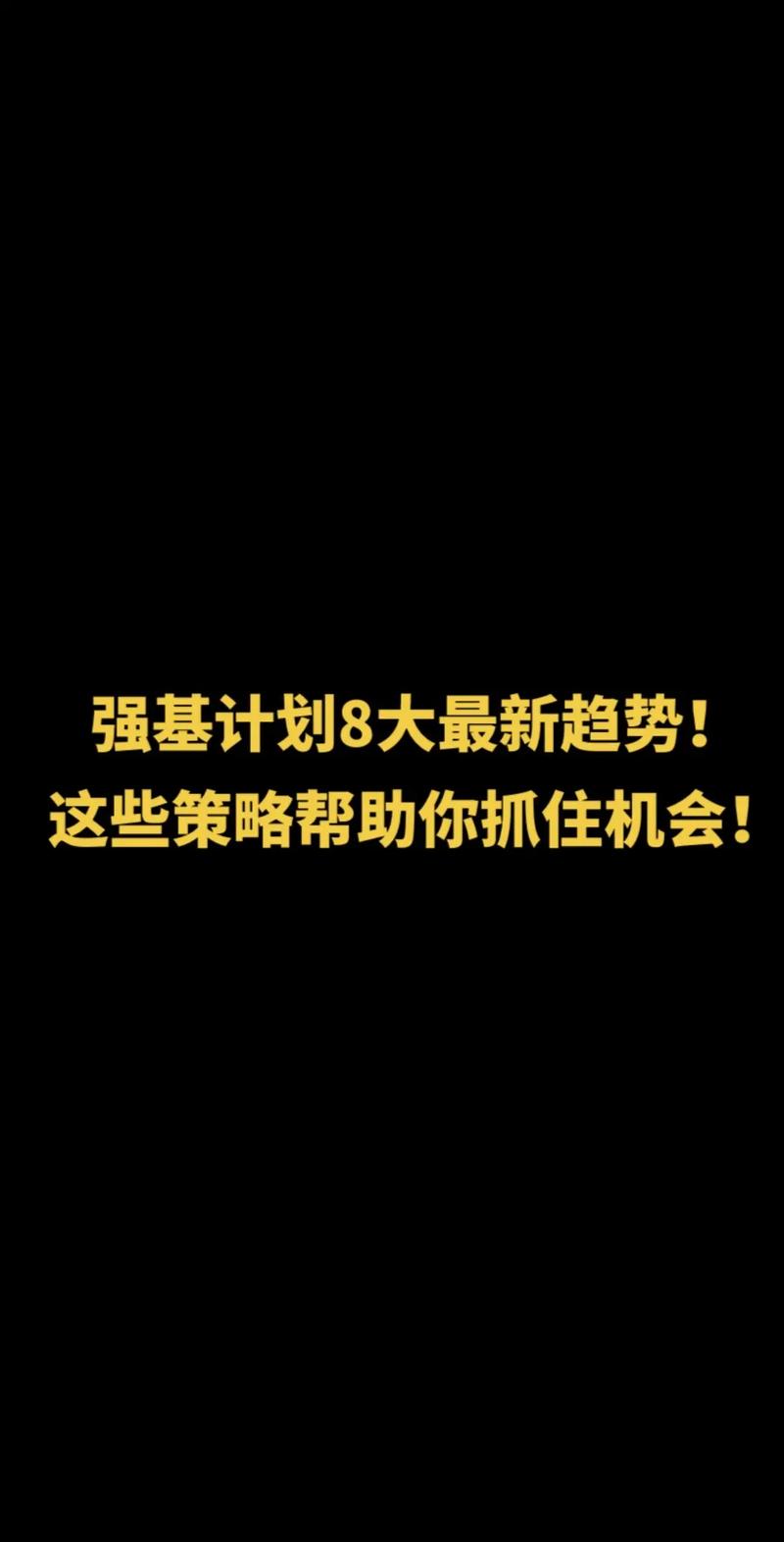 澳门天天彩正版免费全年资料特色,绝对策略计划研究_社交版40.12.0