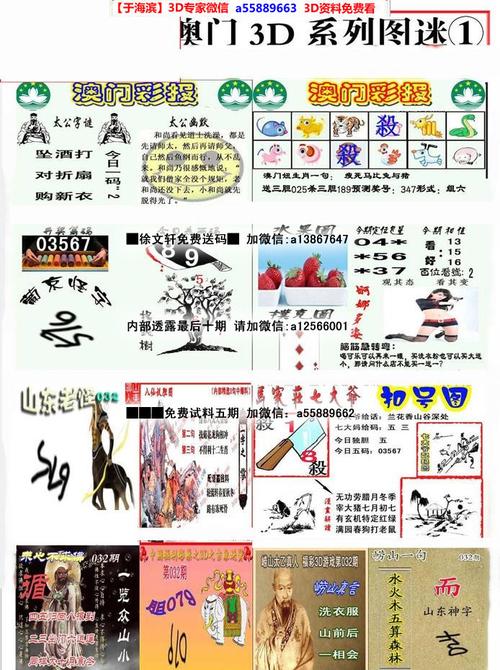 澳门2020年六下彩开奖结果,绝对策略计划研究_社交版40.12.0