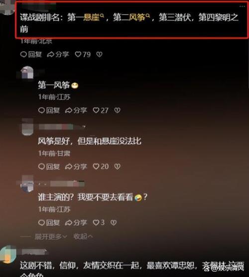 哪里可以观看黎明之前电视剧,设计策略快速解答_VR型43.237