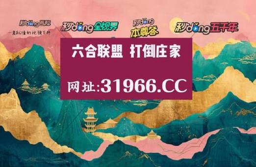 澳门天天开彩好正版挂牌图,真实经典策略设计_VR型43.237