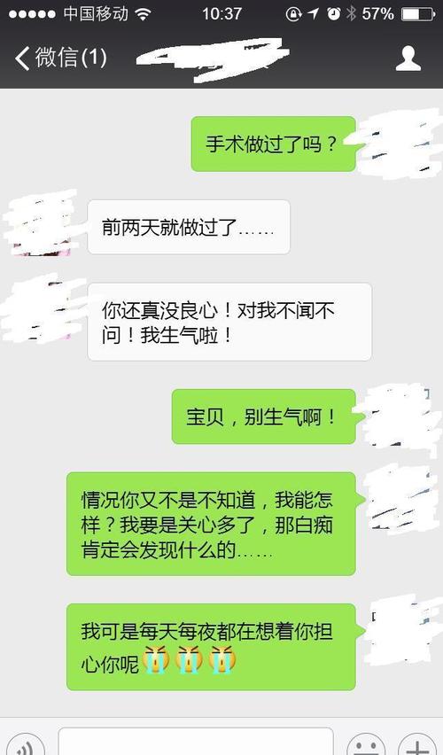 分手再说我爱你,设计策略快速解答_整版DKJ656.74