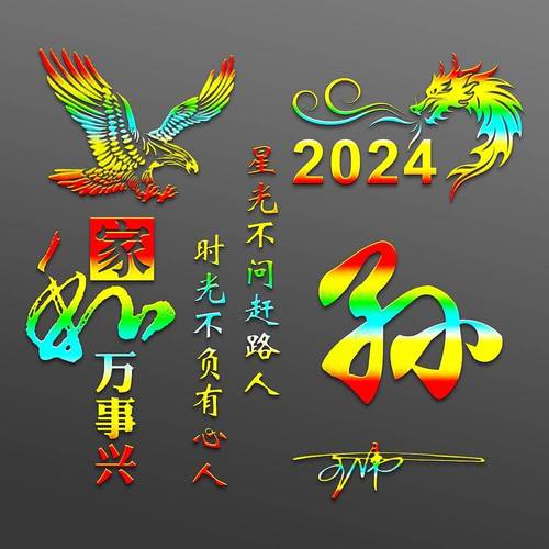 2024澳门天天彩期期精准,绝对策略计划研究_社交版40.12.0