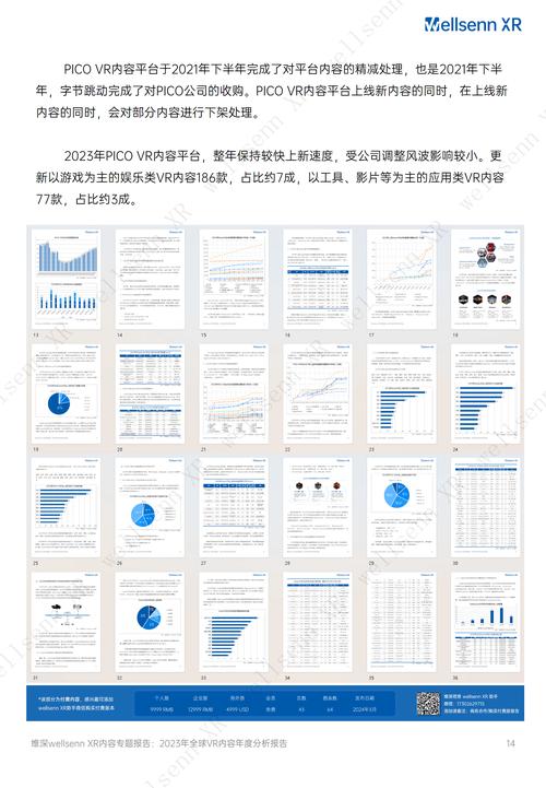 2023新澳门历史开奖记录查询表图片,真实经典策略设计_VR型43.237