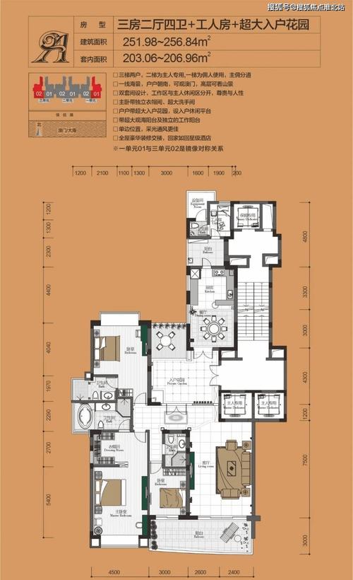 澳门186开奖118,设计策略快速解答_整版DKJ656.74