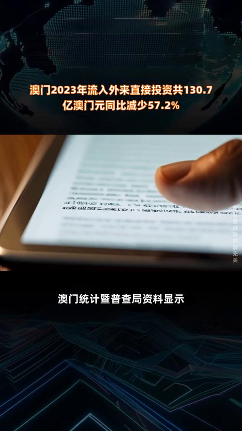 新澳门六开奖结果2023开奖记录表,设计策略快速解答_VR型43.237