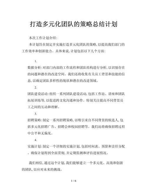 战场上的快乐圣诞,绝对策略计划研究_社交版40.12.0