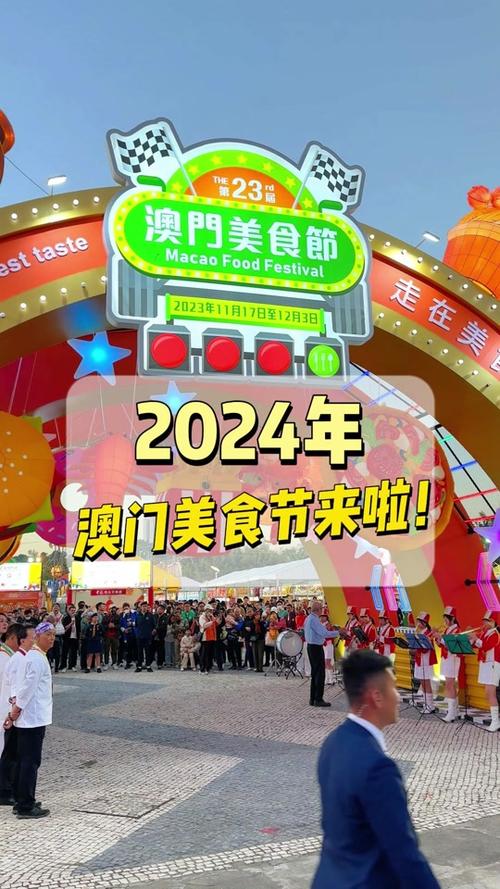 新澳门正版开奖结果2024开奖记录表,真实经典策略设计_VR型43.237